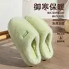 Zapatillas de felpa sencillas para casa para mujer, nuevas de color liso con suela suave antideslizante silenciosas cálidas de algodón para interior, versión para hombre con forro polar añadido