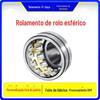 Rolamentos Autocompensadores de Rolo 22210 22211 22212 22213 22214 22215 Três Tipos de Rolamentos
