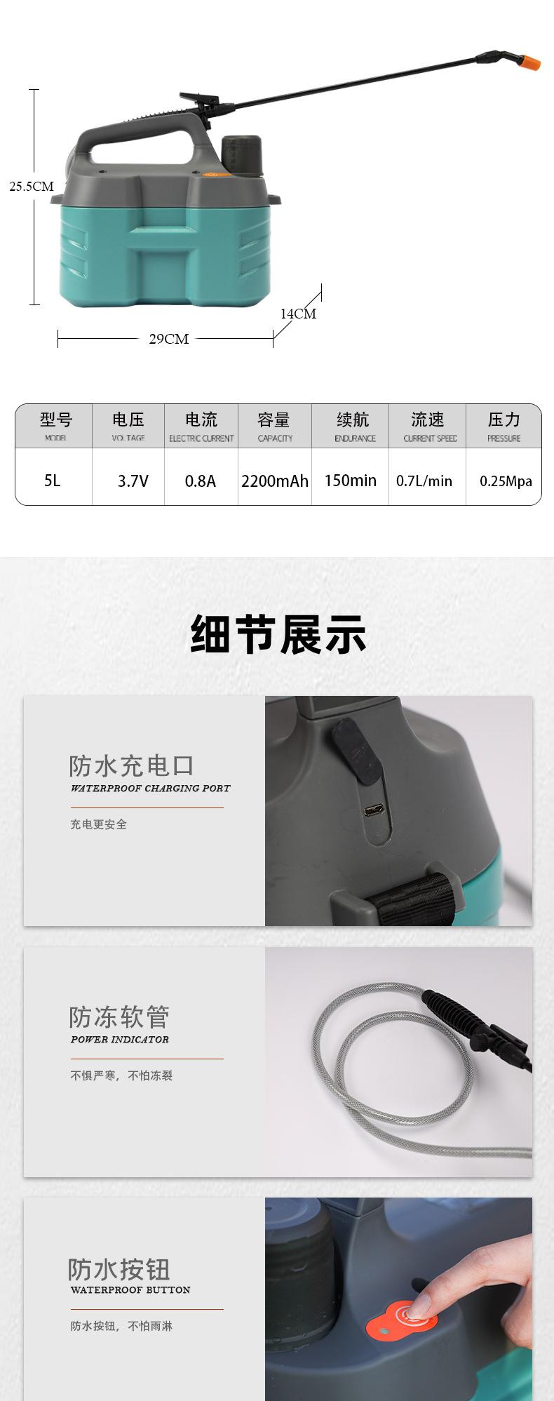 喷壶贴膜