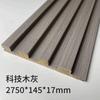 Fábrica de Comercio Exterior Paneles de Pared de Rejilla de Madera Maciza Paneles de Gran Muralla de Madera con Veta de Madera Minimalista Moderno Diseño Cóncavo-Convexo Paneles de Rejilla de Madera Lujo Ligero