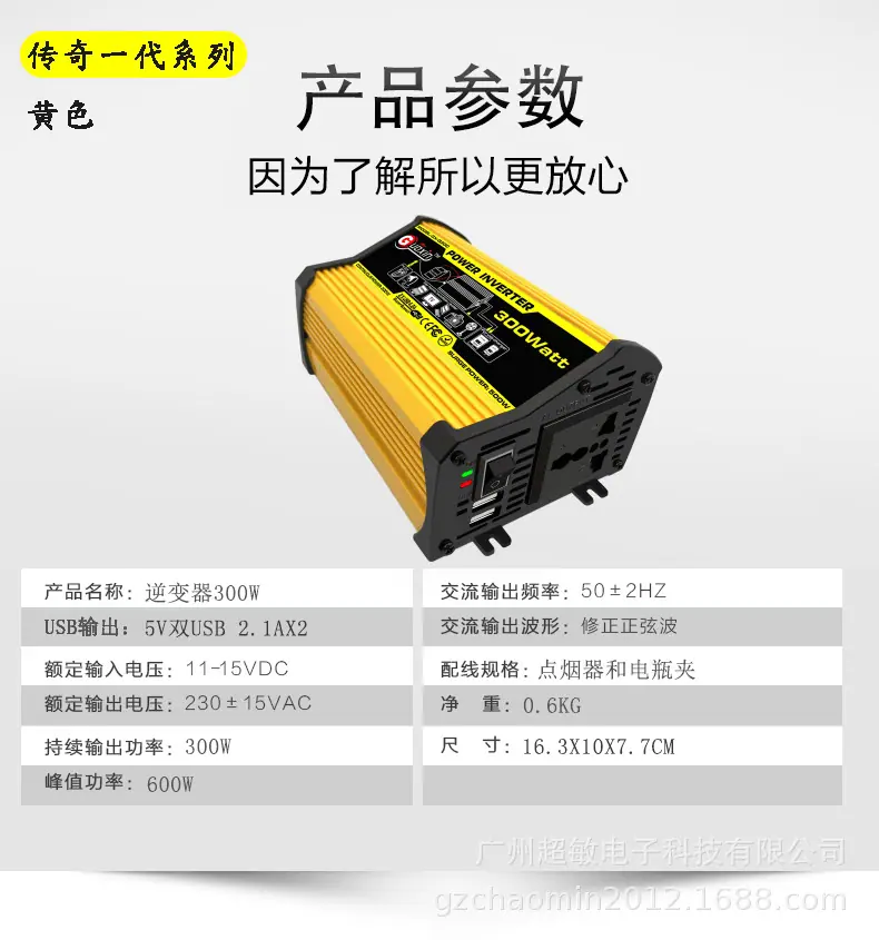 Q1-300Y@凡科快图