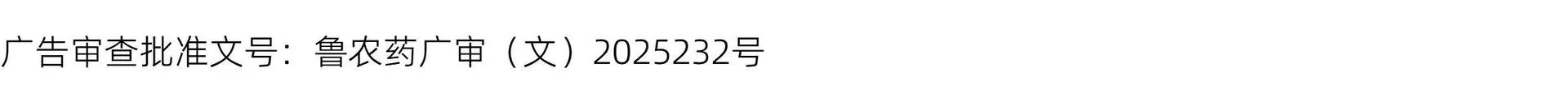 广审图