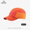 Gorra de Béisbol Retro de Pana con Bloques de Color Estilo Japonés, Gorra Unisex de Moda con Visera Corta para Deportes al Aire Libre de Secado Rápido