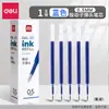 Recarga para Bolígrafo de Gel Deli 0.5mm, Recarga para Bolígrafo Tipo Pulsador Punta de Bala 6906, Recarga de Repuesto para Bolígrafo de Firma Base Agua