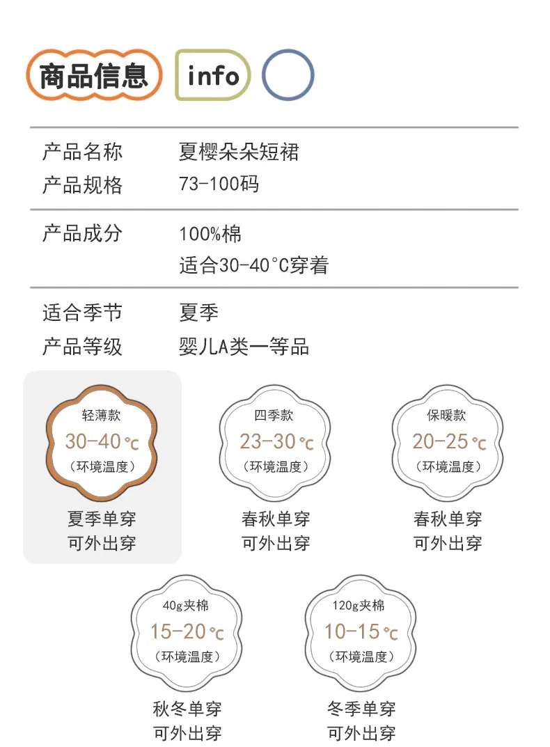 详情_04.jpg
