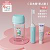 Set de Artículos de Aseo Tres en Uno Práctico y Portátil con Vaso de Almacenamiento, Adecuado como Regalo de Bienestar Corporativo
