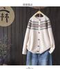 Exportación comercio exterior no se decolora nuevo primavera y otoño cárdigan de punto holgado suéter jacquard retro estilo perezoso abrigo mujer