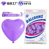 Globos con Forma de Corazón Transfronterizos, Globos Gruesos de Color Macarrón para Pedida de Mano y Confesión, Decoraciones Flotantes para Bodas, Venta al por Mayor