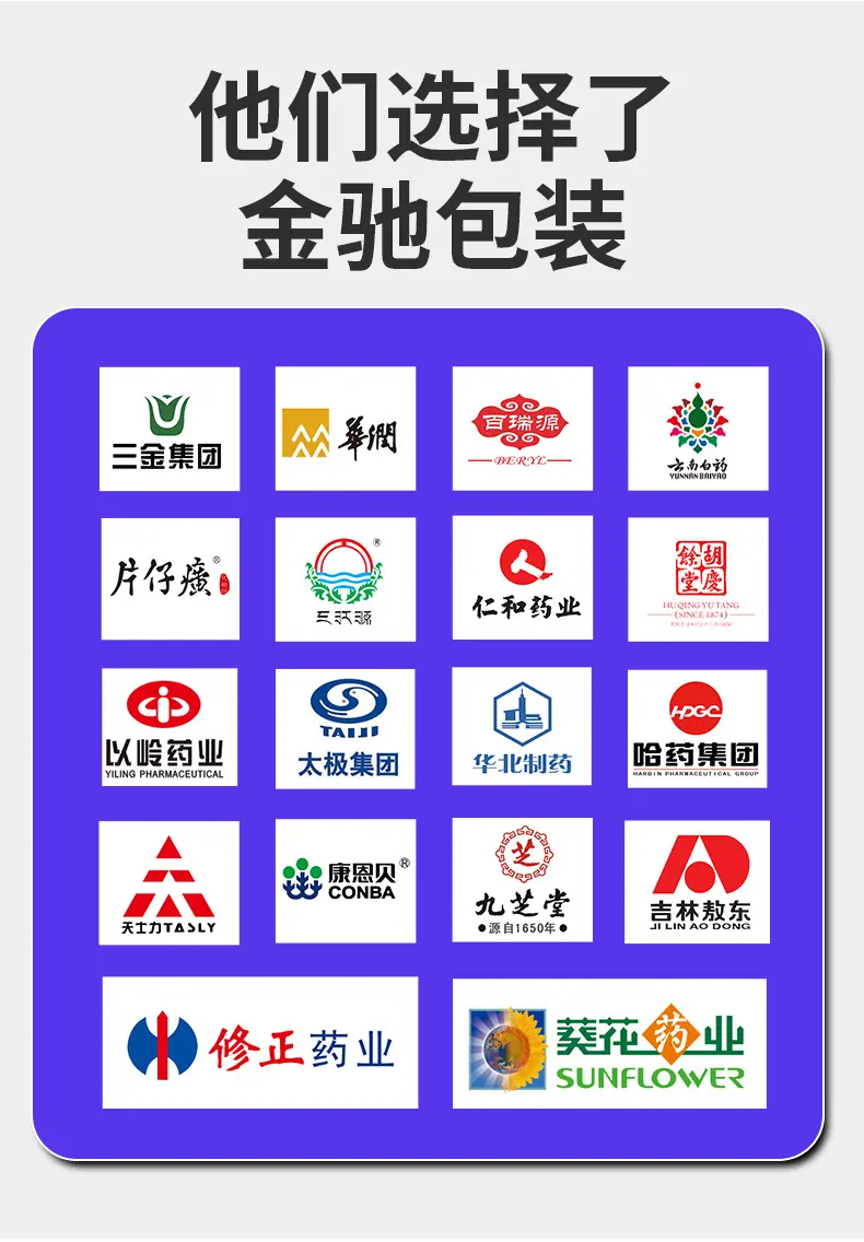 金驰包装-20_07.jpg
