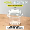 Pesca de frutas y caja de embalaje tazón de postre de agua azucarada taza de hierba de hadas horneada tazón especial para polvo de hielo barril redondo desechable para sopa de hielo puesto