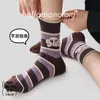 Tejido liso, engrosado para otoño e invierno, calcetines de algodón para mujer, longitud a media pantorrilla, estilo de mujer, rayas de bloques de color, estilo preppy, deportivo y casual coreano