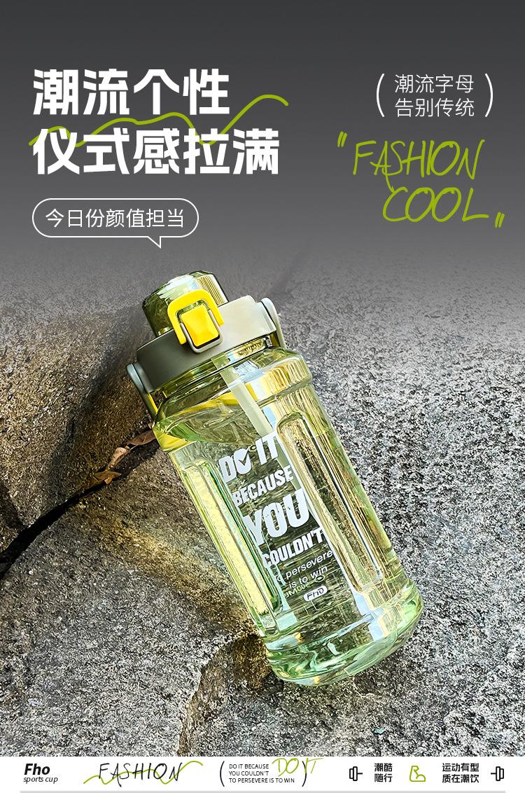 潮酷运动壶_04.jpg
