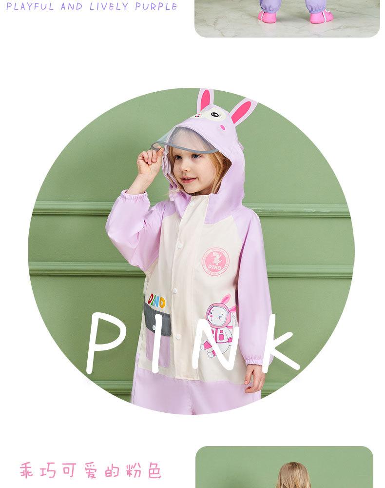 连体儿童雨衣_18.jpg