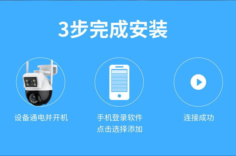 中文详情页_08