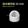 Accesorios para Tuberías de Acuario PVC Blanco Filtro de Fondo Juntas Superiores e Inferiores de Agua Codo Tres Vías Escape Forzado Tubo Rígido de Agua Modificado