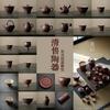 Juego de Té Estilo Japonés Wabi-Sabi con Cerámica Rústica, Colección de Laca Roja, Tetera, Gaiwan, Taza de Té, Soporte para Olla Venta de Liquidación