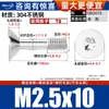 Acero Inoxidable 304 Gb2673 Tornillos de Cabeza Avellanada Torx con Socket Anti-Aflojamiento Pernos Tornillos M2M3-M8 Venta al por Mayor