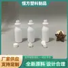 Botella de Plástico de Forma Especial de 100 ml Botella de Boca Puntiaguda Botella Calabaza Botella Atomizadora Botella para Detergente Botella Atomizadora de Plástico para Mascotas de 100 ml