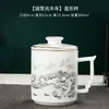 Taza de Té de Porcelana Blanca para Uso en Oficina, Separación de Té y Agua, Uso Personal con Filtro, Taza de Cerámica para Ceremonia del Té, Taza para Beber Té
