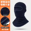 Capuz de Ciclismo em Lã Polar Outono e Inverno à Prova de Frio Máscara de Esqui em Lã Polar Esportes ao Ar Livre Chapéu Facial Quente à Prova de Vento