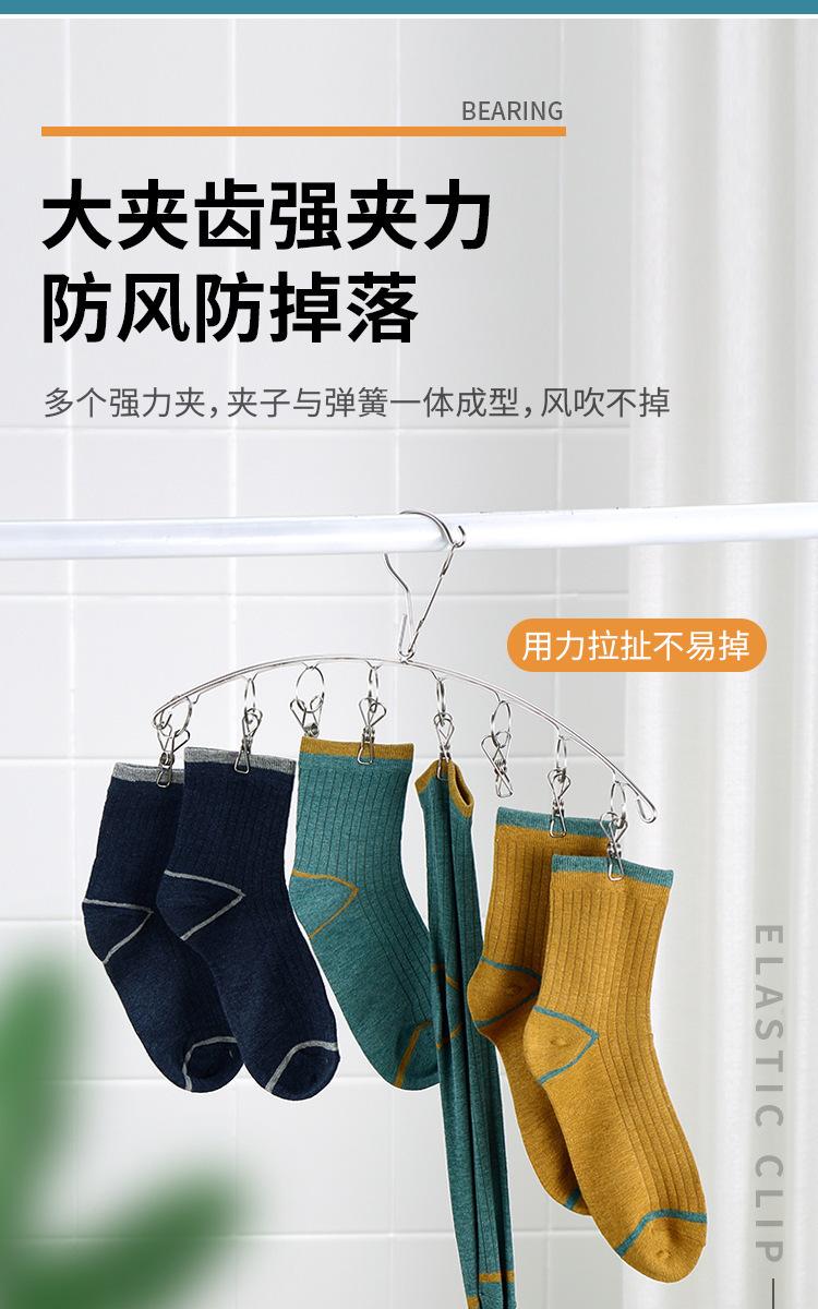 袜架_11.jpg