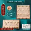 Xadrez Chinês Magnético Dobrável Chenguang Brinquedo Interativo Infantil Jogo Dobrável Portátil Chess APK959C3