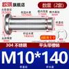 Acero Inoxidable 304 Pasador con Cabeza Ranurado Clip E Anillo de Retención Pasador Cilíndrico Pasador de Localización Pasador Cilíndrico M5M6M8M12