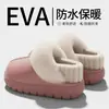 Pantuflas de algodón para otoño e invierno para mujer, antideslizantes e impermeables, pantuflas peludas para hombre, cómodas para uso en interiores, zapatos cálidos de algodón para uso en exteriores, venta al por mayor