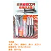 Supermercado Lightning Warehouse Juego de Herramientas para Barbacoa al Aire Libre Brocha para Aceite de Barbacoa Cuchillo para Ostras Pinza Cuchillo Pequeño Combo Desechable