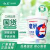 Hongwei Sabão de Arroz Sabão em Pó para Lavar Roupa Tambor Grande Desodorizante para Roupas Íntimas Manchas em Roupas Íntimas Antibacteriano Limpeza Sabão em Pó para Lavar Roupa