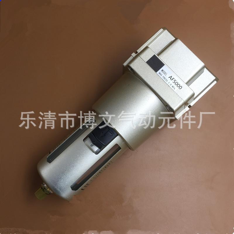 AF5000-10_副本36