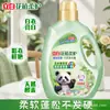 Detergente para Roupas Liby Flower Plant Soft Care, Proteção da Cor, Limpeza Profunda, Descontaminação, Doméstico Genuíno 1kg