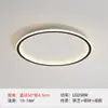 Lámpara de sala de estar, lámpara de techo led de ambiente moderno y sencillo, lámpara principal rectangular ultrafina, lámpara de dormitorio nórdica, lámpara Zhongshan