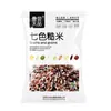 Arroz Integral Sete Cores Nova Safra 2023 Arroz Negro Arroz Vermelho Mistura de Grãos Integrais Tricolor Alimento Básico Arroz de Grãos Mistos Cinco Cores Grãos Integrais