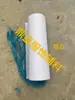 Papel release Papel liso Solo liso Crocante liso 35g 40g 50g 60g Bordado computador Bordado acessórios de bordado