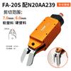 Tesoura Pneumática Automática FUMA de Taiwan para ângulo MS-20 manipulador quadrado tesoura pneumática tipo de instalação tesoura pneumática