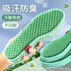 Plantillas Desodorantes de Artemisa para Hombres y Mujeres, Absorbentes de Sudor, Anti-Olor, Transpirables, Suela Ultra Suave, Cómodas, Anti-Sudor en los Pies, Zapatos Especiales de Cuero para Verano