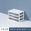 Caja de Almacenamiento de Oficina Simple para Escritorio, Gabinete con Cajones Organizadores, Gabinete de Plástico para Almacenamiento de Archivos y Papel A4
