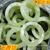 Fábrica de braceletes de jade em branco atacado braceletes de jade semiacabados jade tinta pedra natural escultura à mão barraca