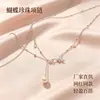 Collar Irregular Mariposa de Deseo Puro para Mujer, Cadena Elegante de Alto Valor para Suéter, Collar Versátil de Atmósfera de Gama Alta