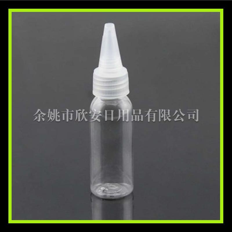30ml 圆肩pet+   尖 嘴  盖