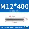 Tornillo de Acero Inoxidable 304 Tornillo Rosca Completa Varilla Roscada M3M5M6M8M10M12M16M20