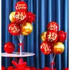 2026 Día de Año Nuevo Columna Decorativa de Globos Salón de Clases de Jardín de Infancia Centro Comercial Tienda Guía de Calle Reunión Anual Soporte de Decoración de Año Nuevo
