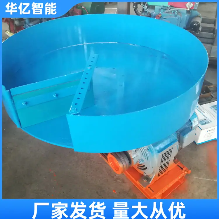 矿用圆盘给料机01