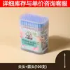 Bastoncillo de Papel de Doble Extremo con Hisopo de Algodón para Limpieza de Oídos, Hisopo de Algodón Sanitario Desechable para Limpieza de Oídos, Hisopo de Algodón con Recogedor para Oídos para Uso Doméstico