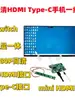 Tela LED Portátil 13,3 polegadas 14 polegadas 15,6 polegadas Extensão Tela Secundária LCD IPS Celular HDMI