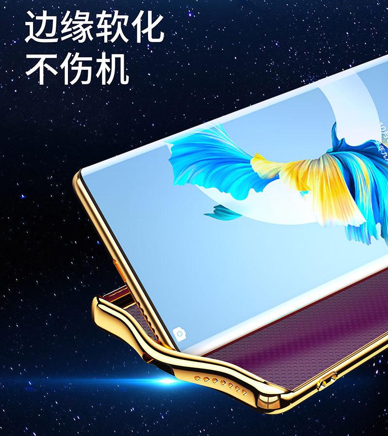 适用华为Mate60PRO手详情图12