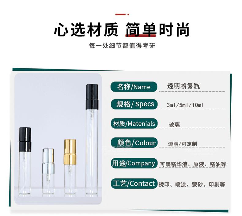 透明方瓶-恢复的_04.gif