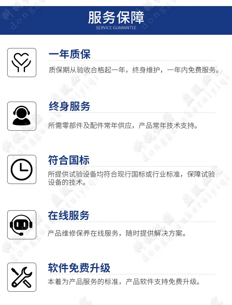 150吨热压机_19.jpg