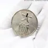 Logotipo estéreo de caracteres chinos de hardware se puede personalizar a cualquier producto servicio de logotipo redondo maestro personalizado